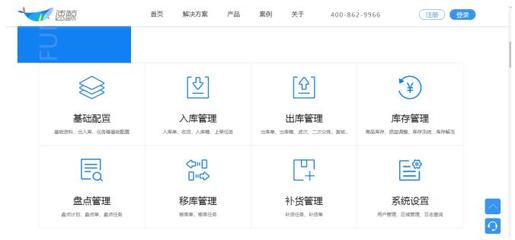 跨界，圓服務企業夢想，成就供應鏈管理專家