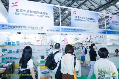 第6屆上海禮品展開幕 創(chuàng)新升級引領(lǐng)行業(yè)新風(fēng)向與采購代理服務(wù)