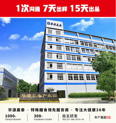 營養(yǎng)代餐加工與飽腹減脂瘦身代餐粉OEM貼牌 專業(yè)廠家選擇與互聯(lián)網(wǎng)數(shù)據(jù)服務(wù)賦能